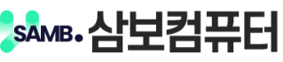 삼보컴퓨터